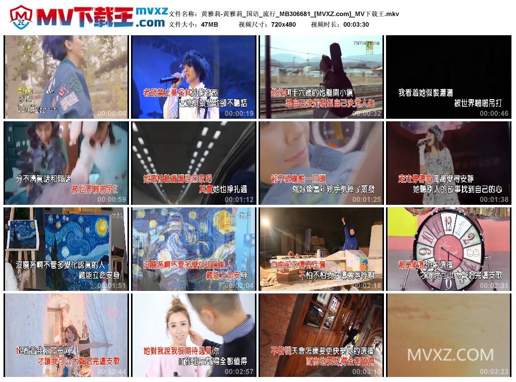 黄雅莉-黄雅莉_国语_流行_MB306681